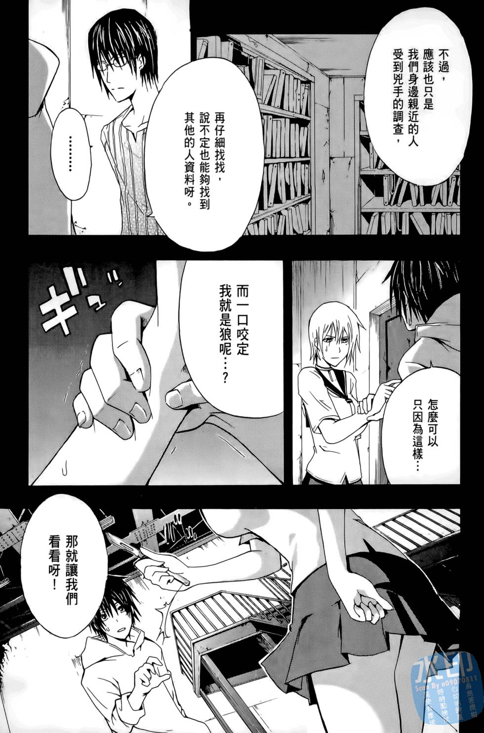 第43页