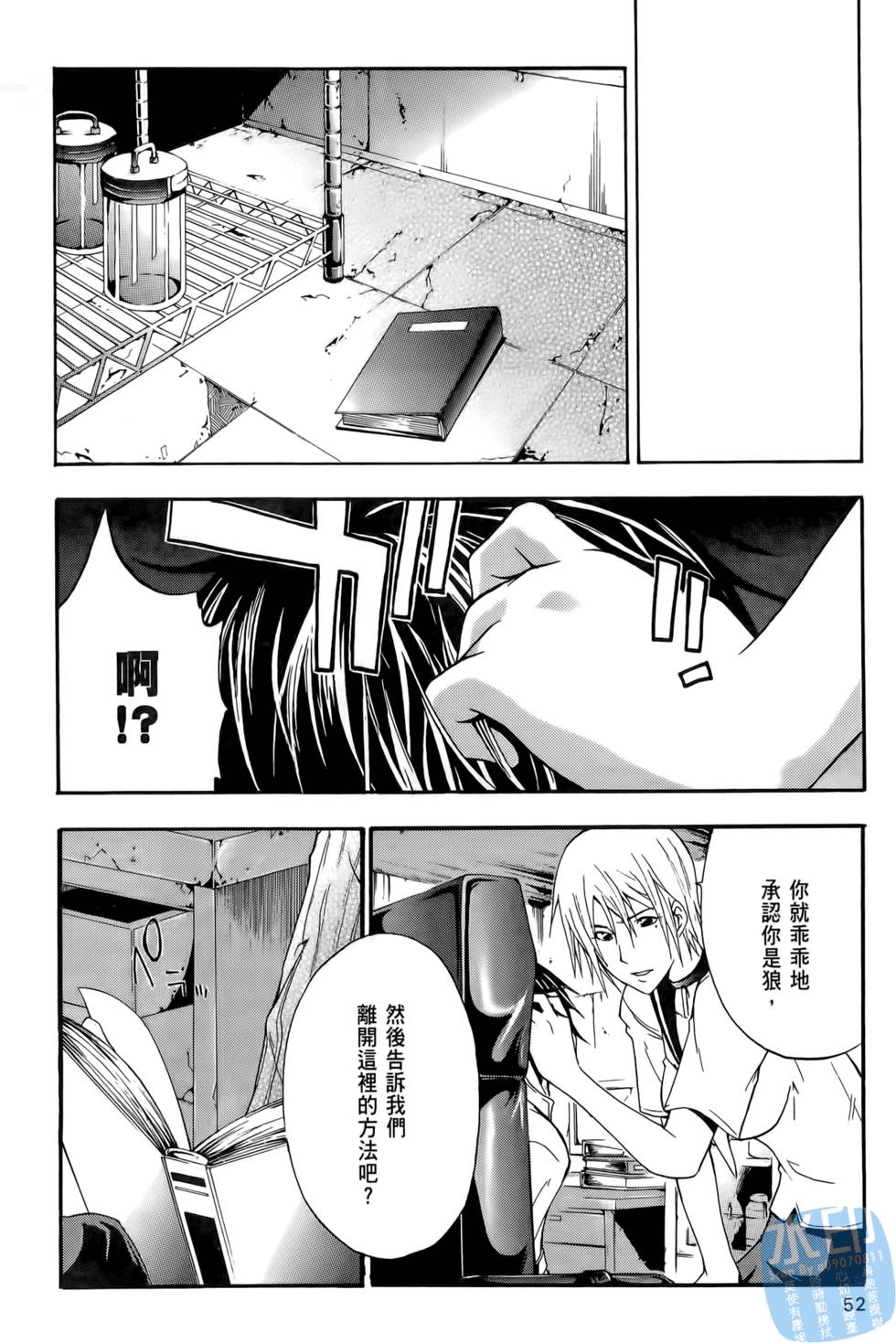 第50页