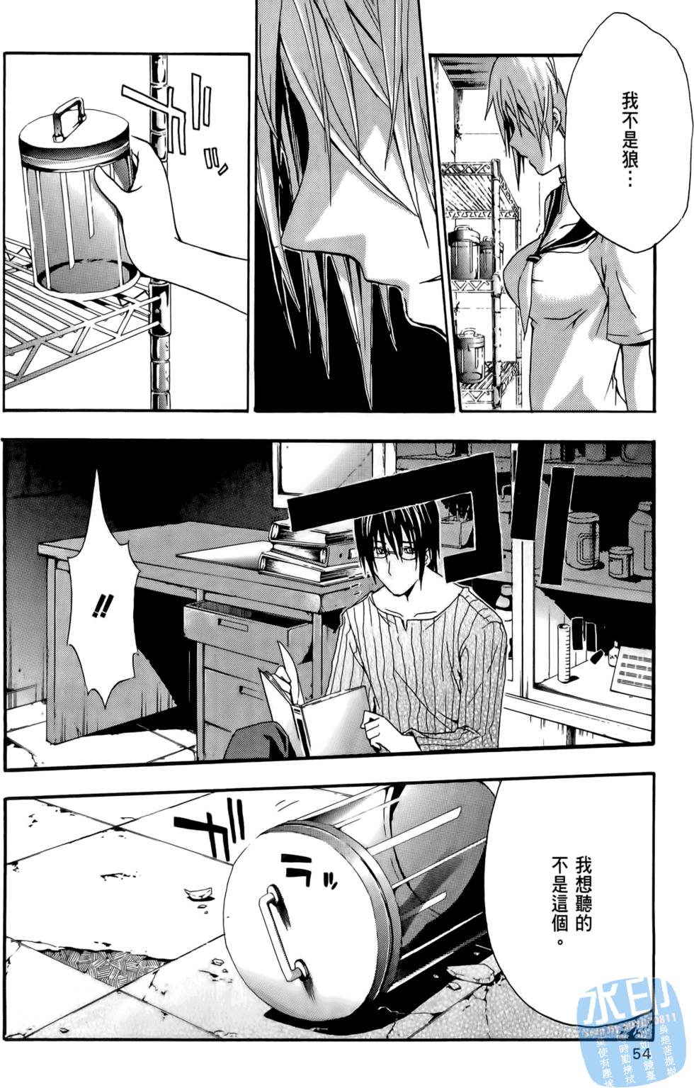 第52页