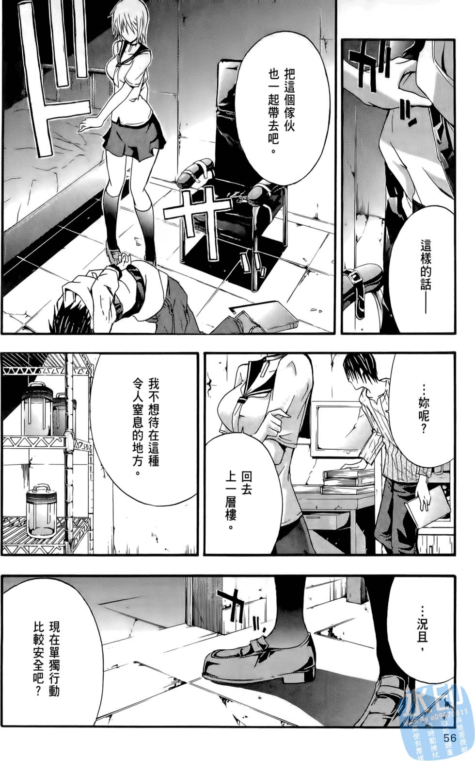第54页