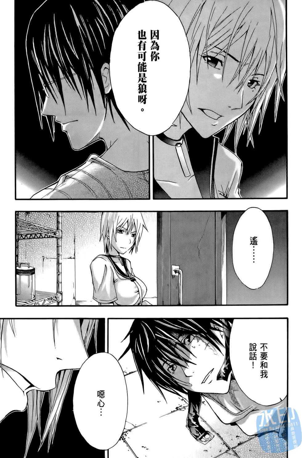 第55页