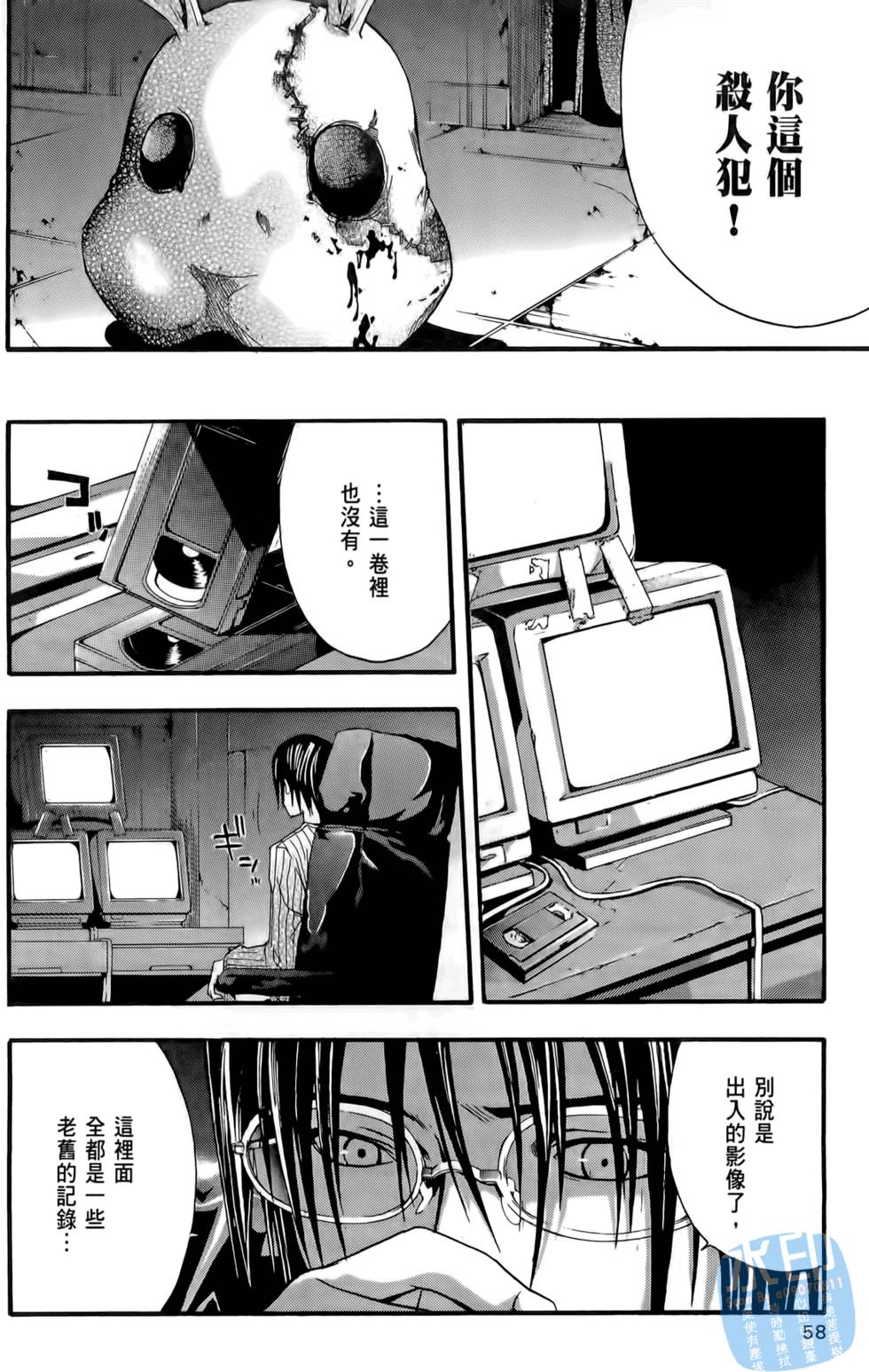 第56页
