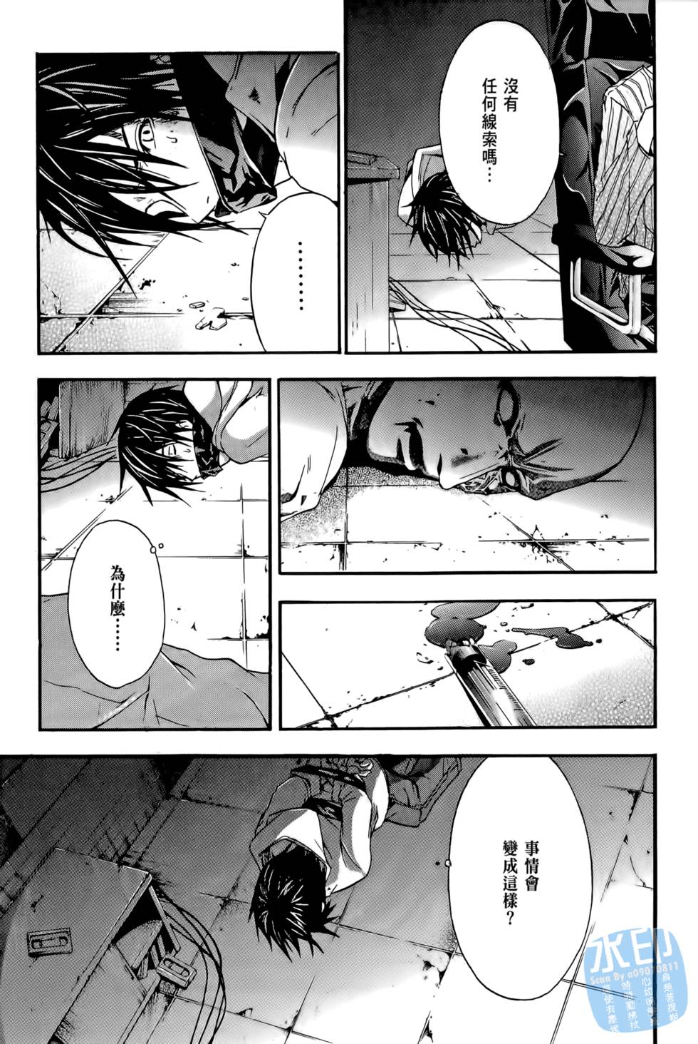 第57页