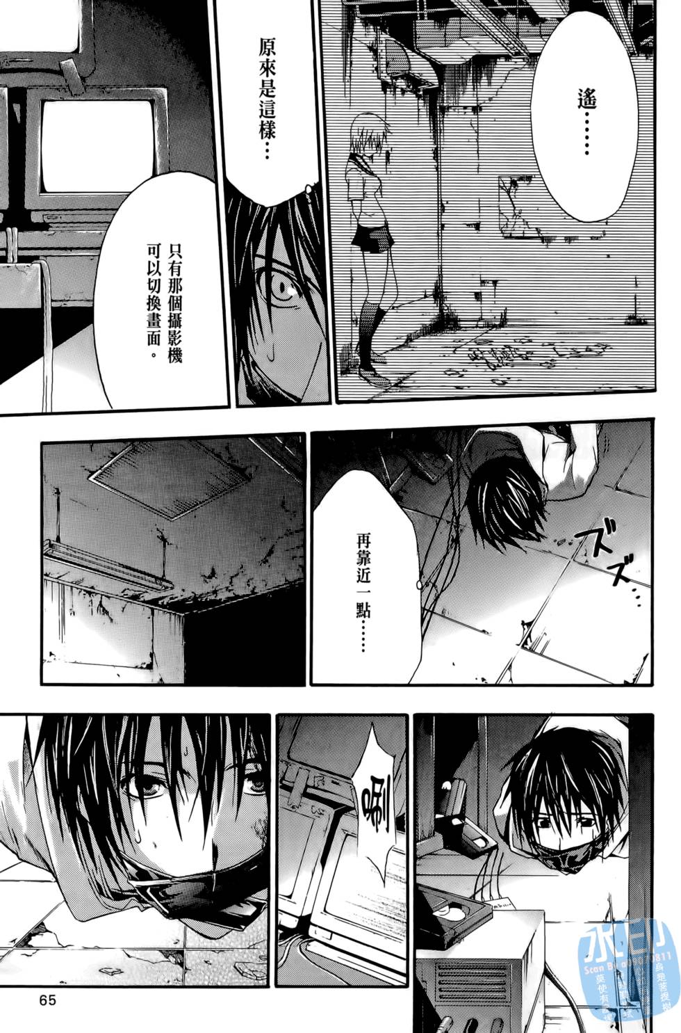 第63页