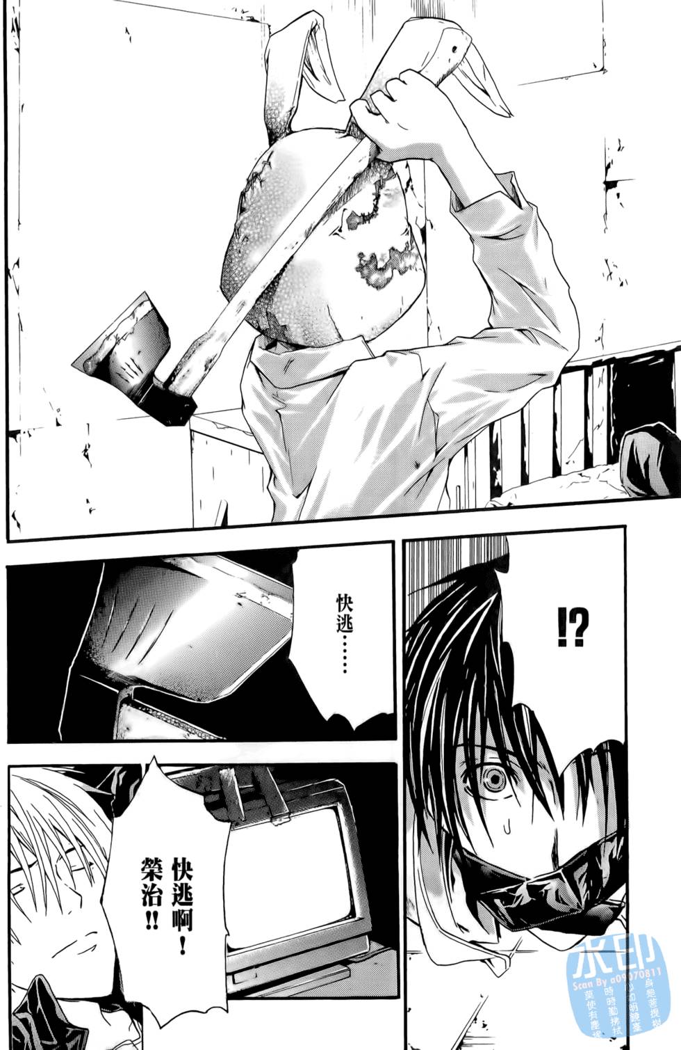 第68页