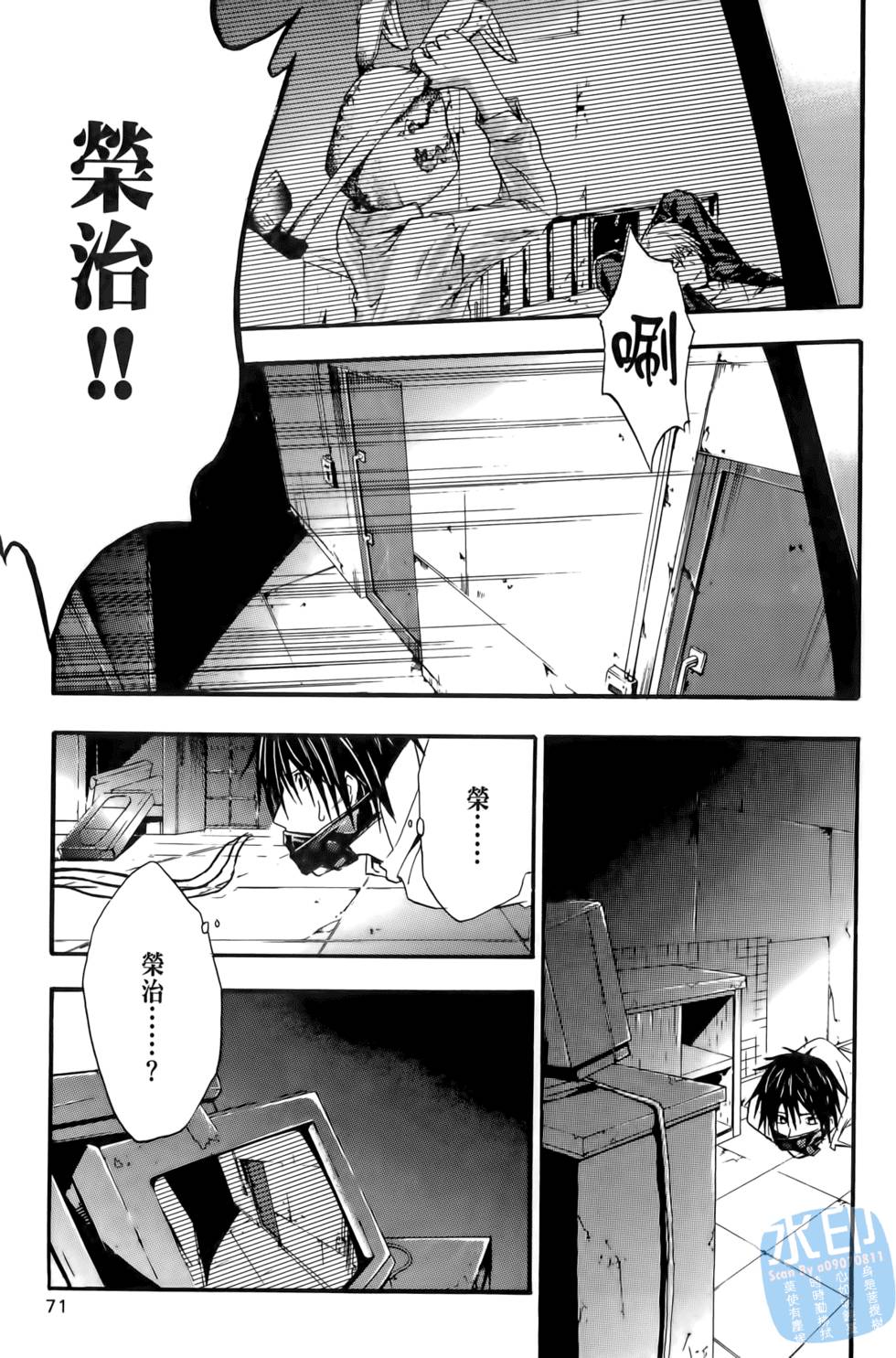 第69页