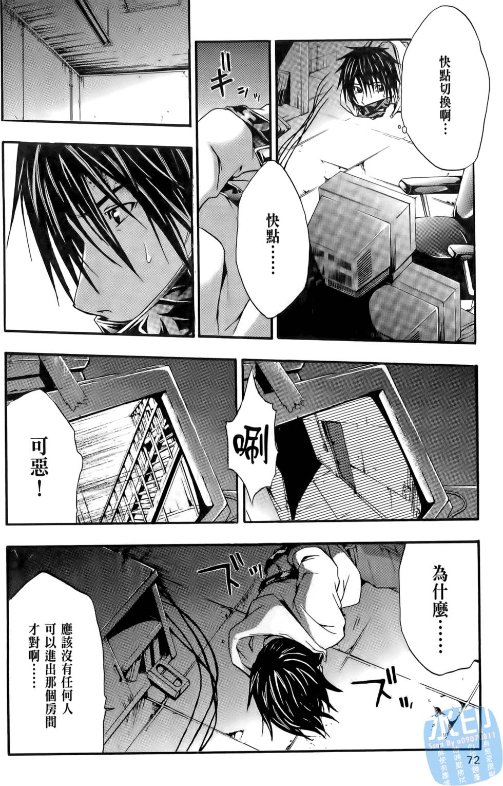 第70页