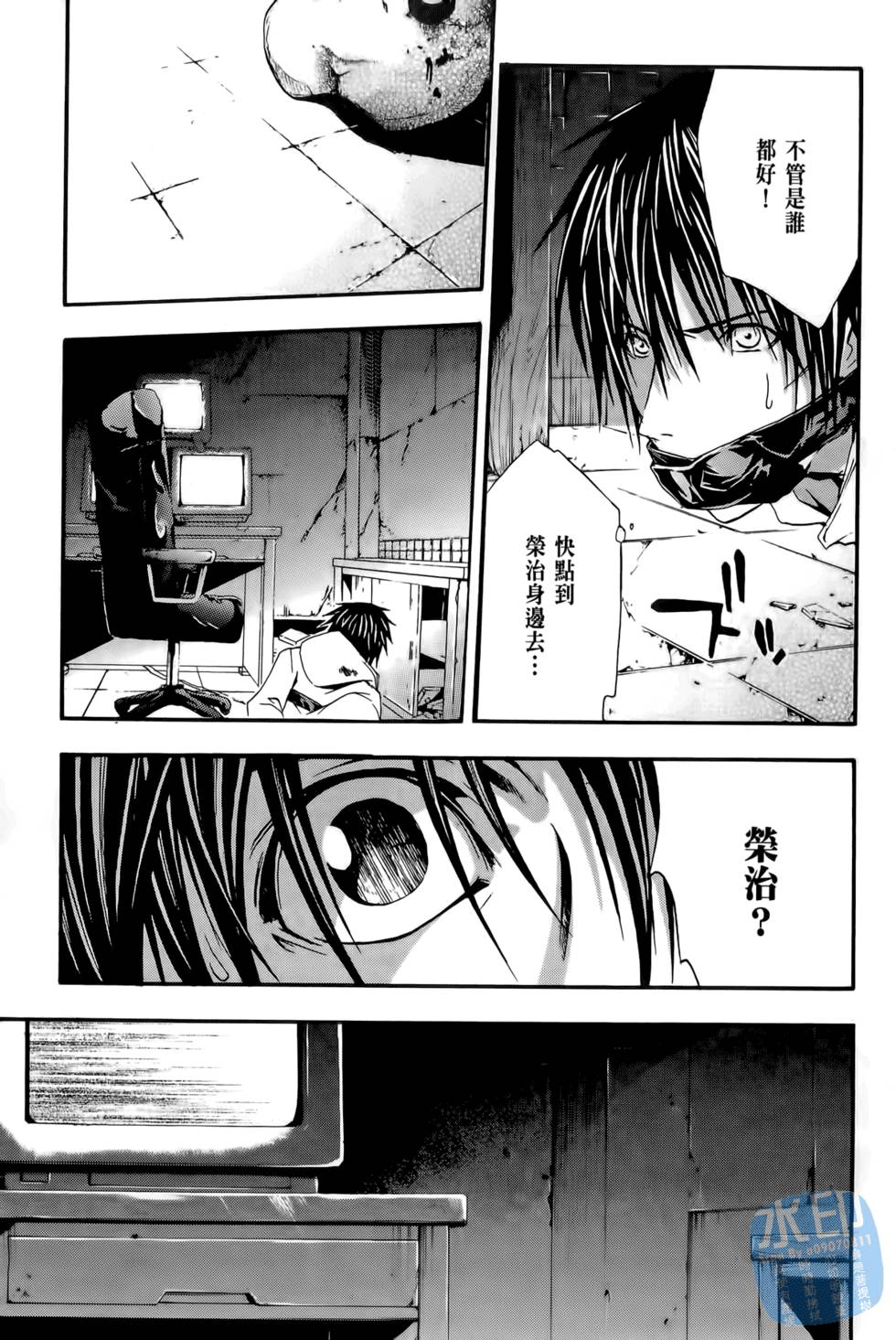 第71页