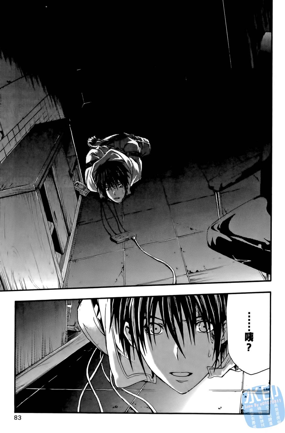 第81页