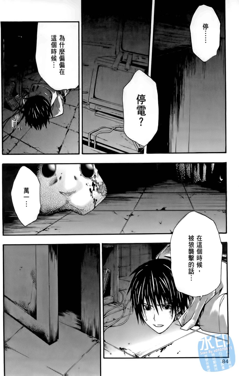 第82页