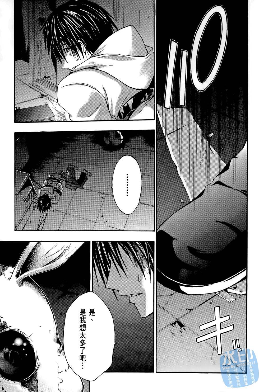 第83页