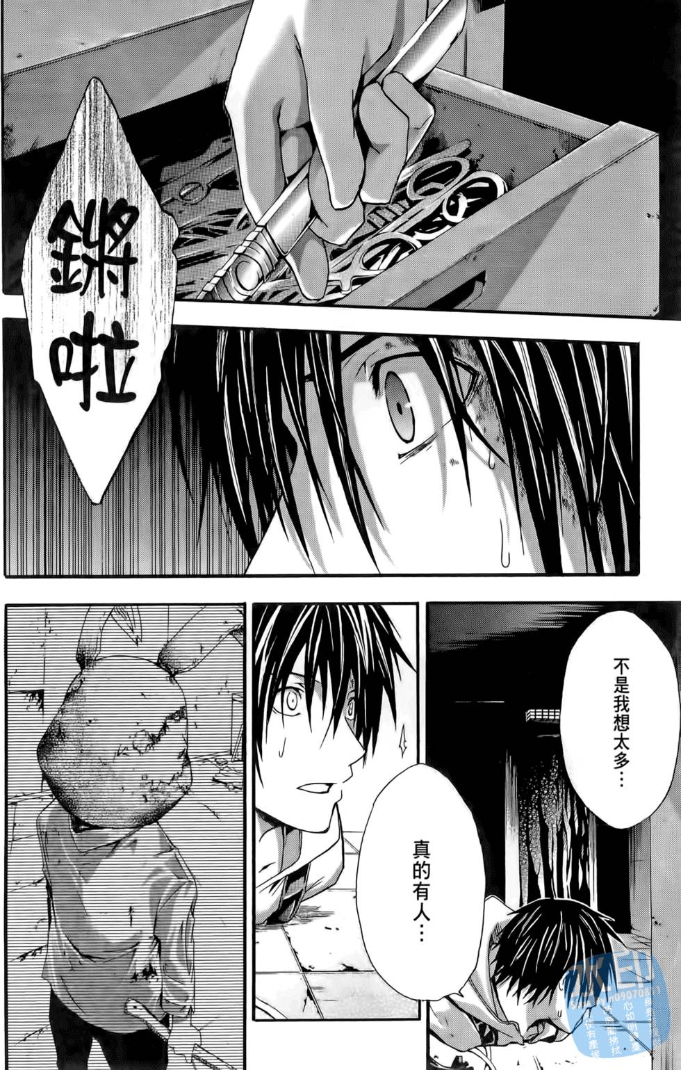 第84页