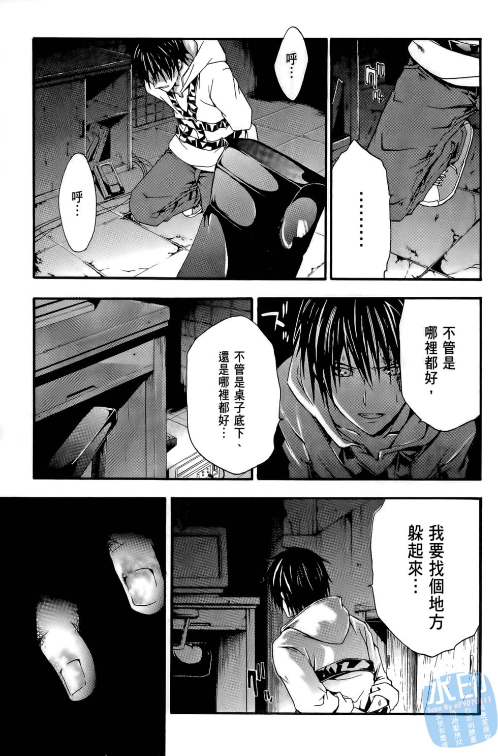第85页