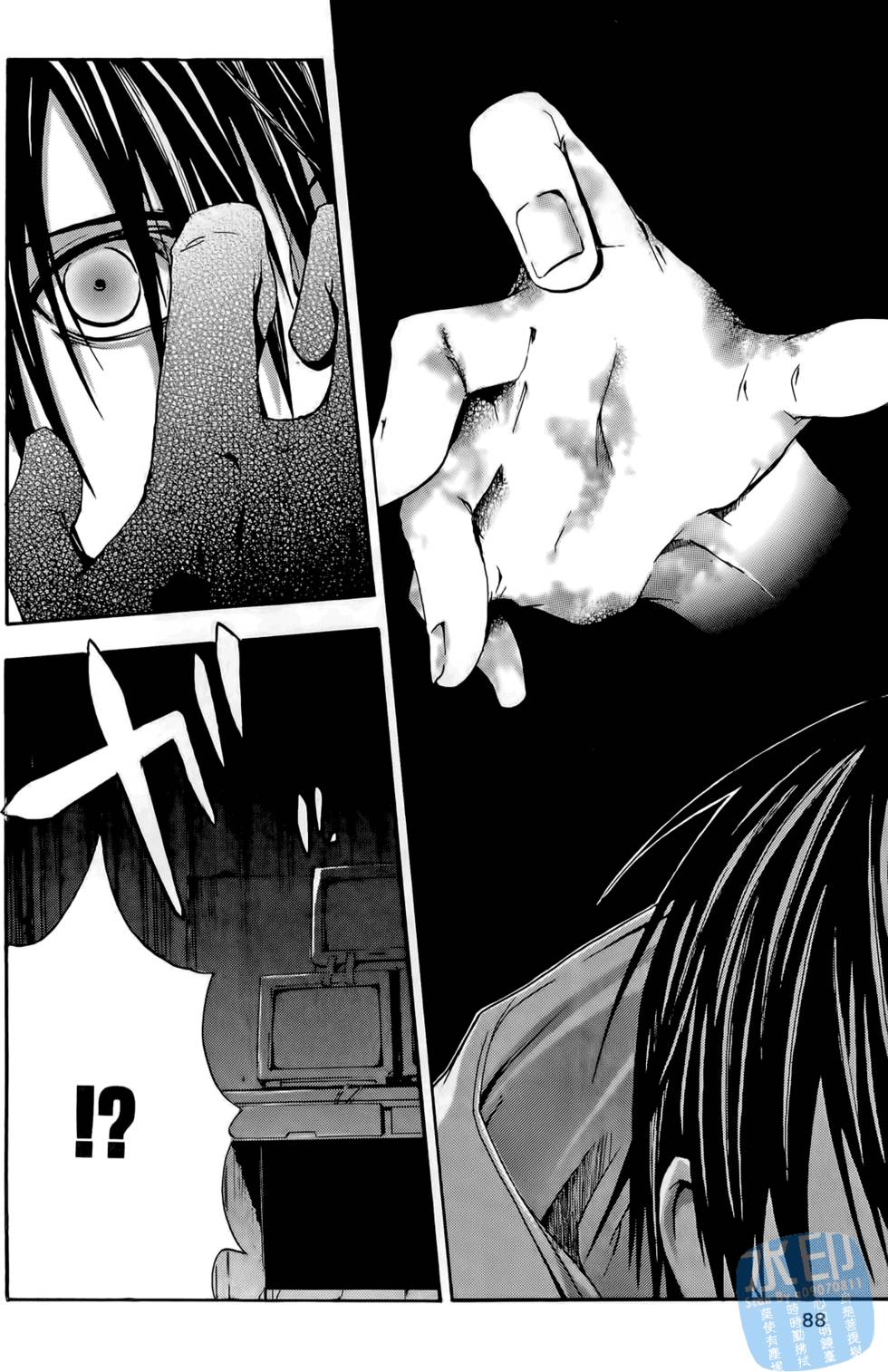 第86页