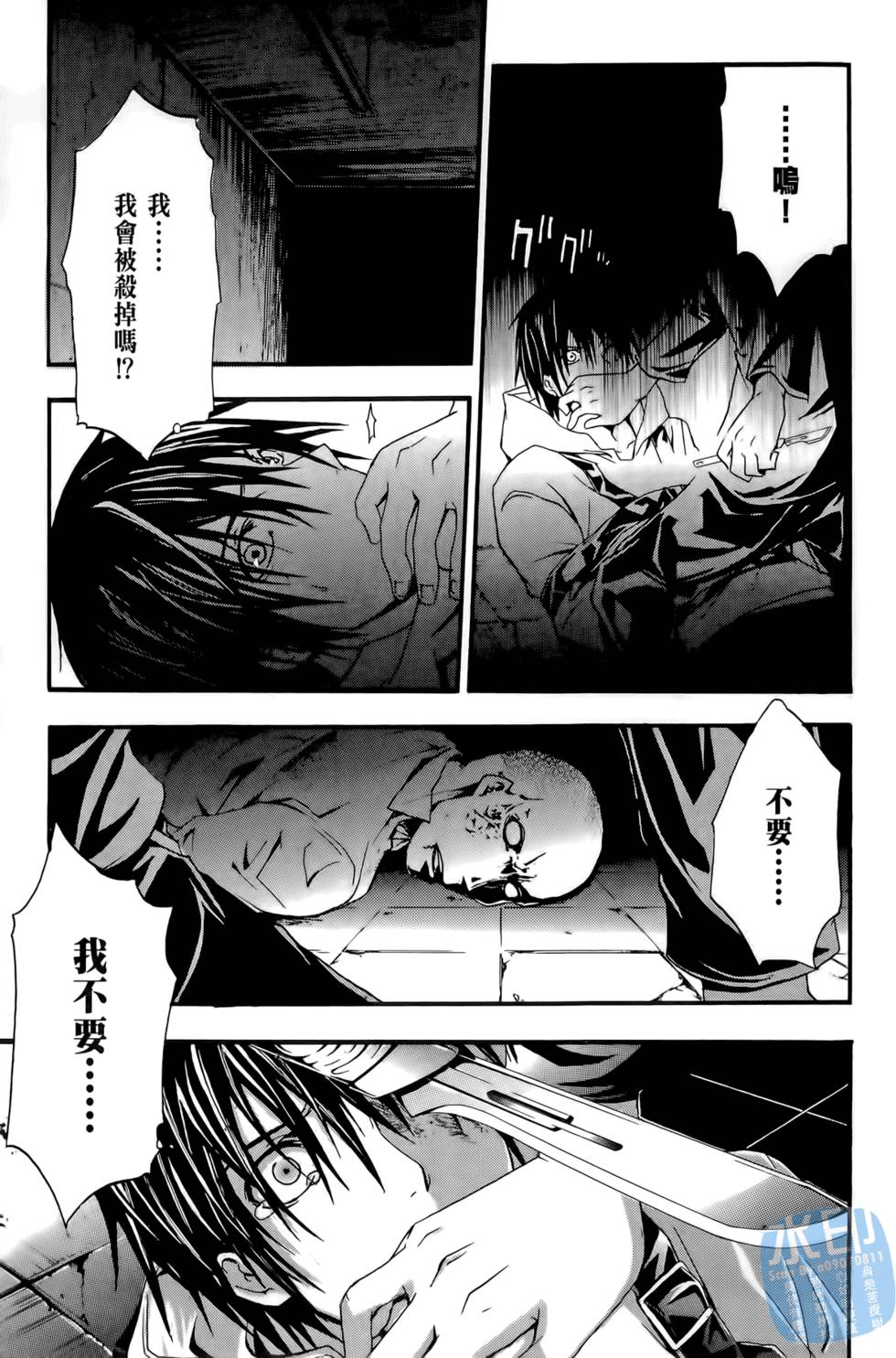 第87页