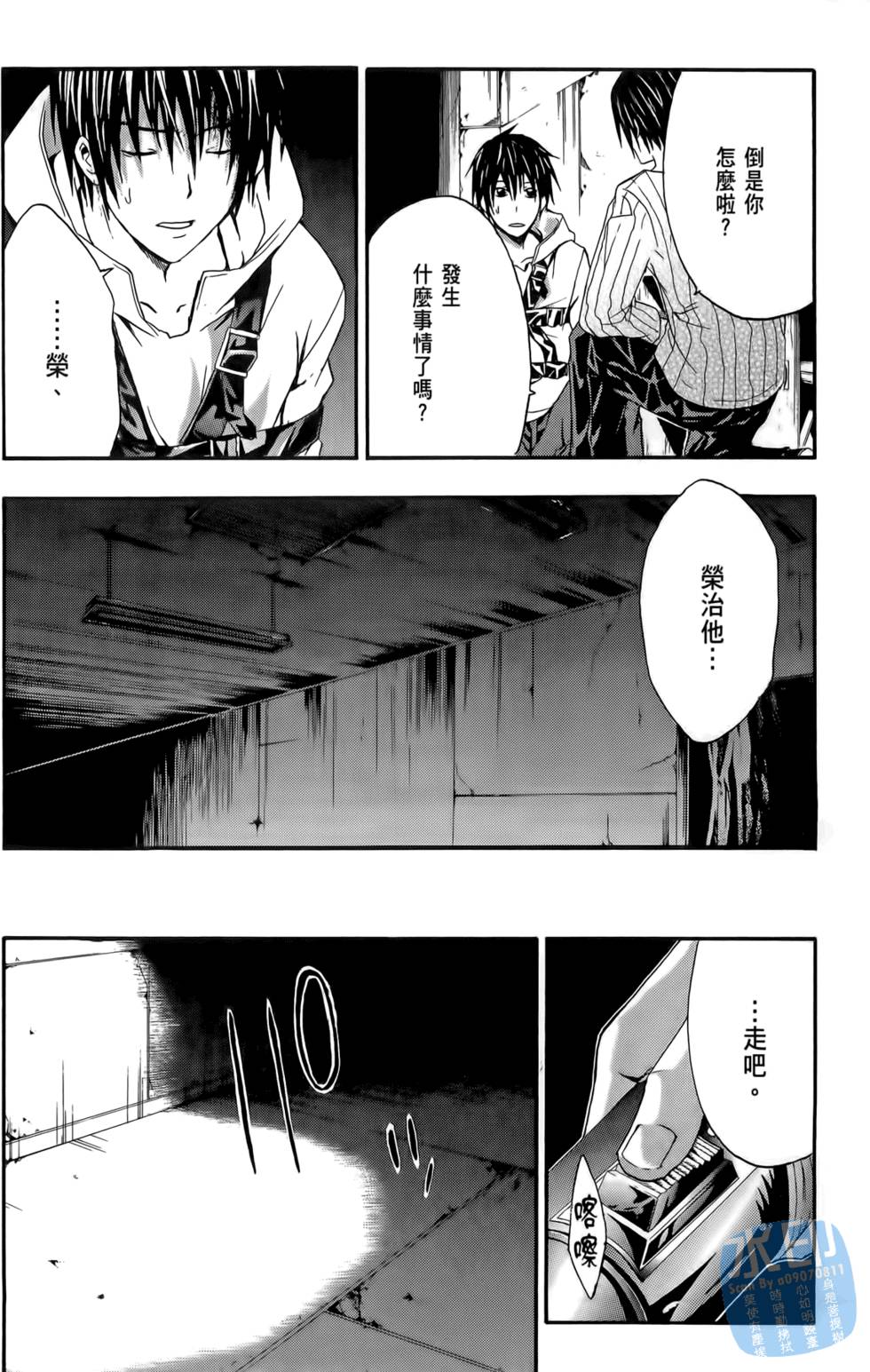 第89页