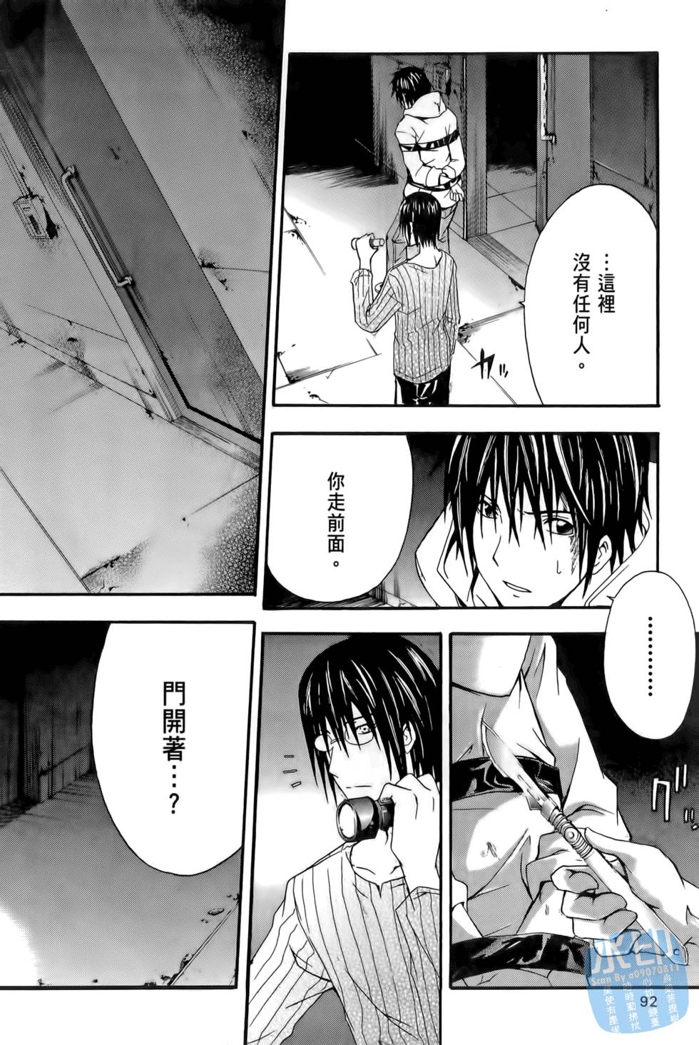 第90页