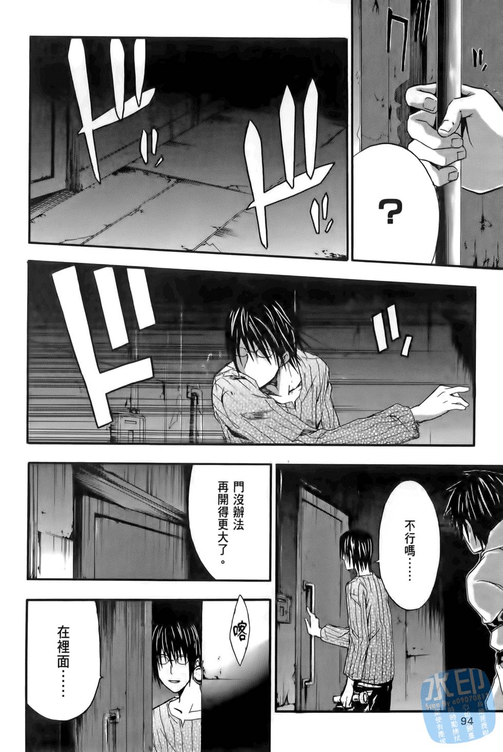 第92页