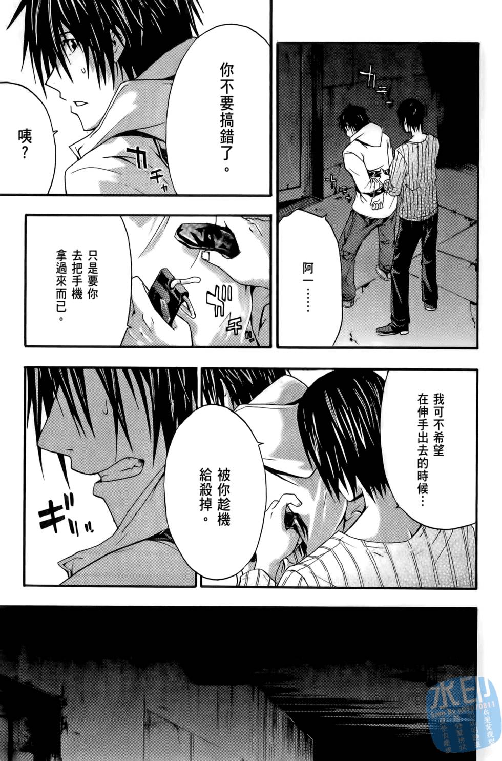 第95页