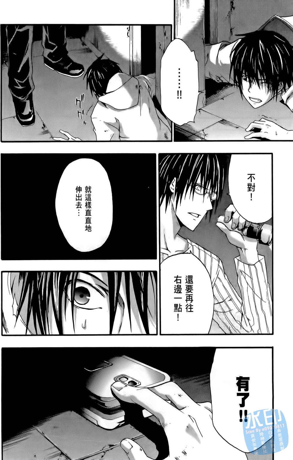 第96页