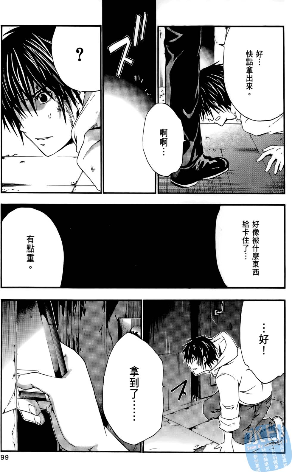 第97页