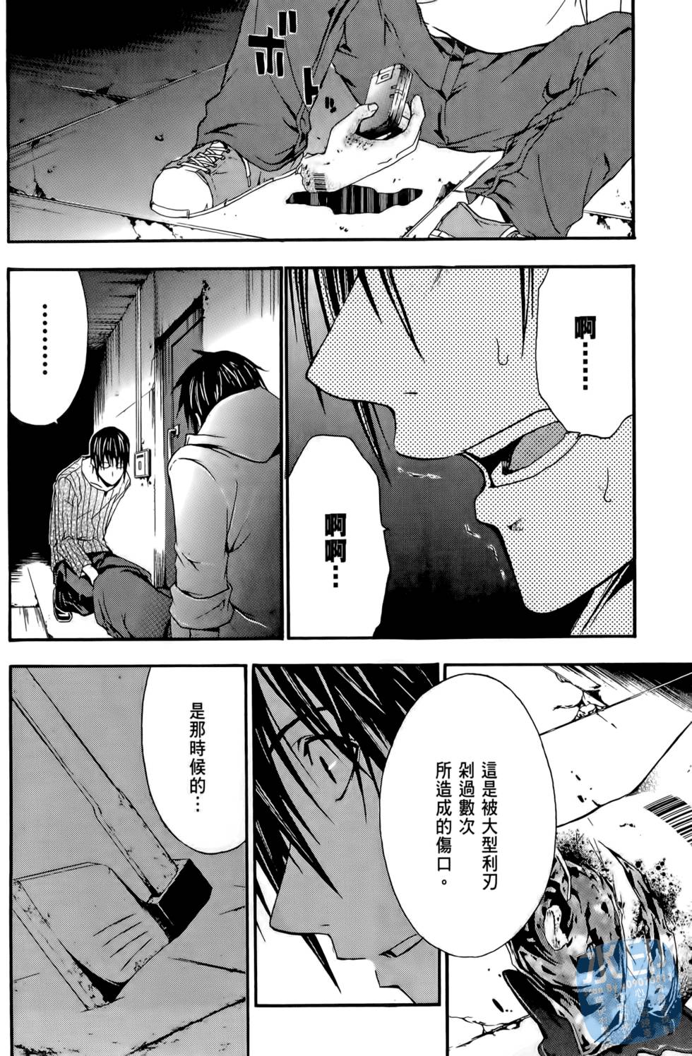 第100页