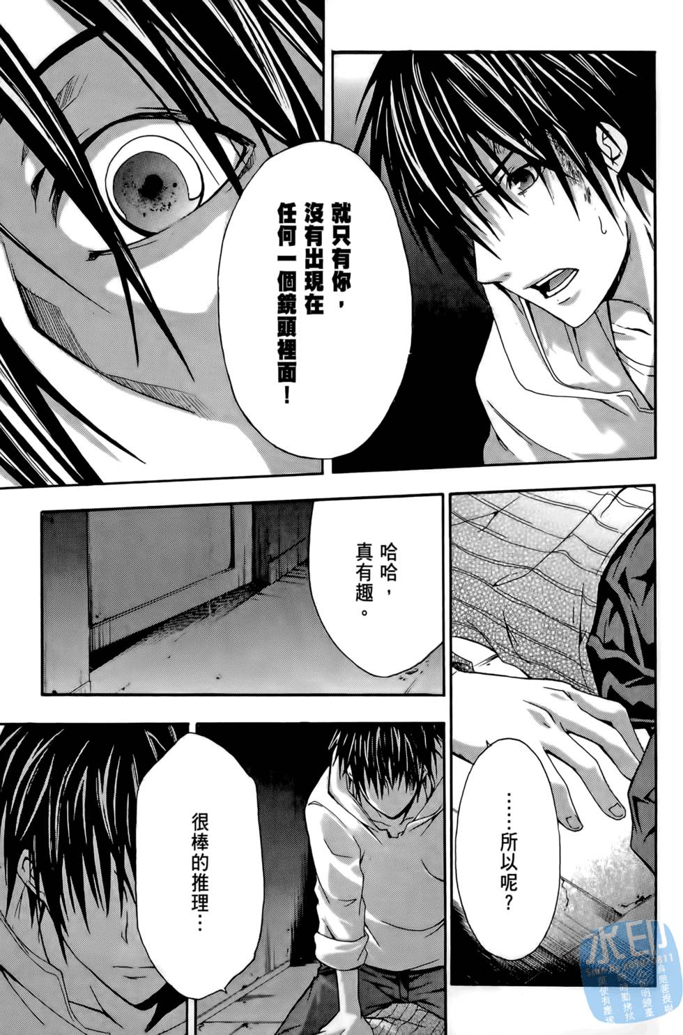 第105页