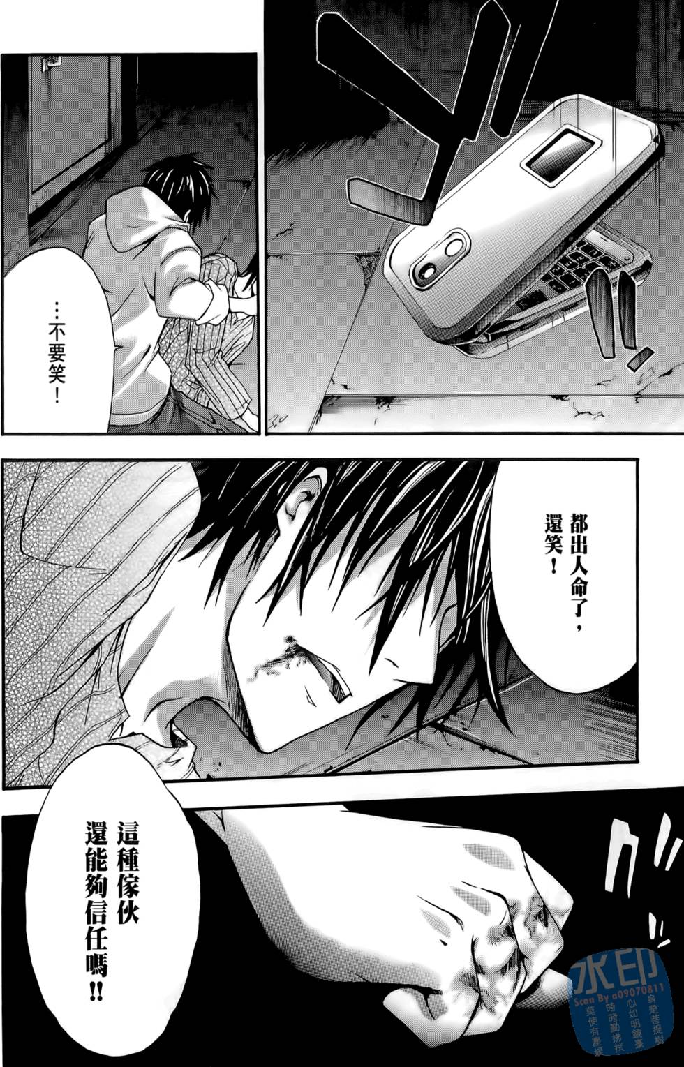 第106页