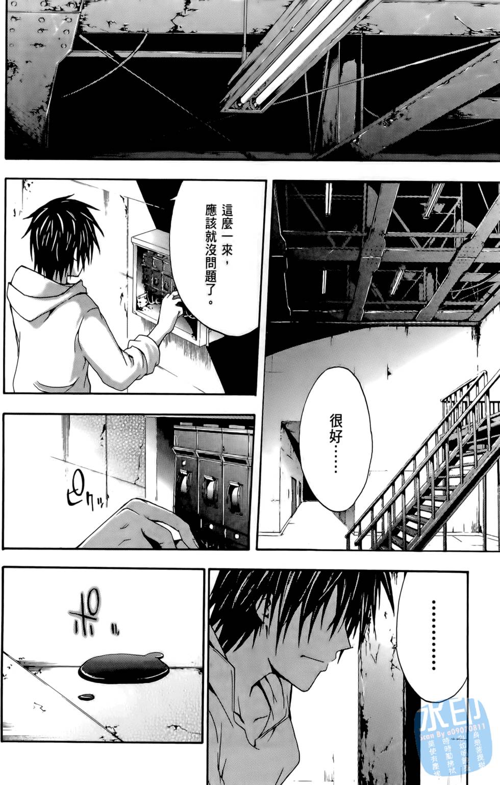 第108页