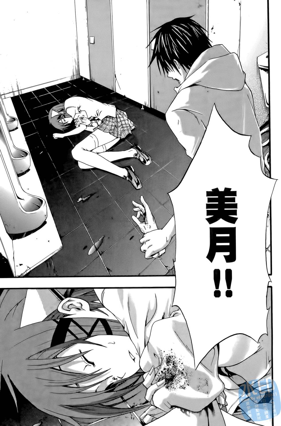 第111页