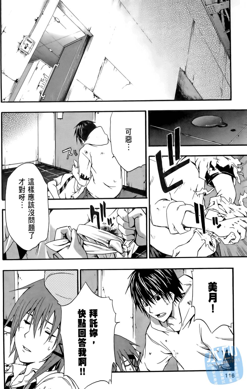 第114页
