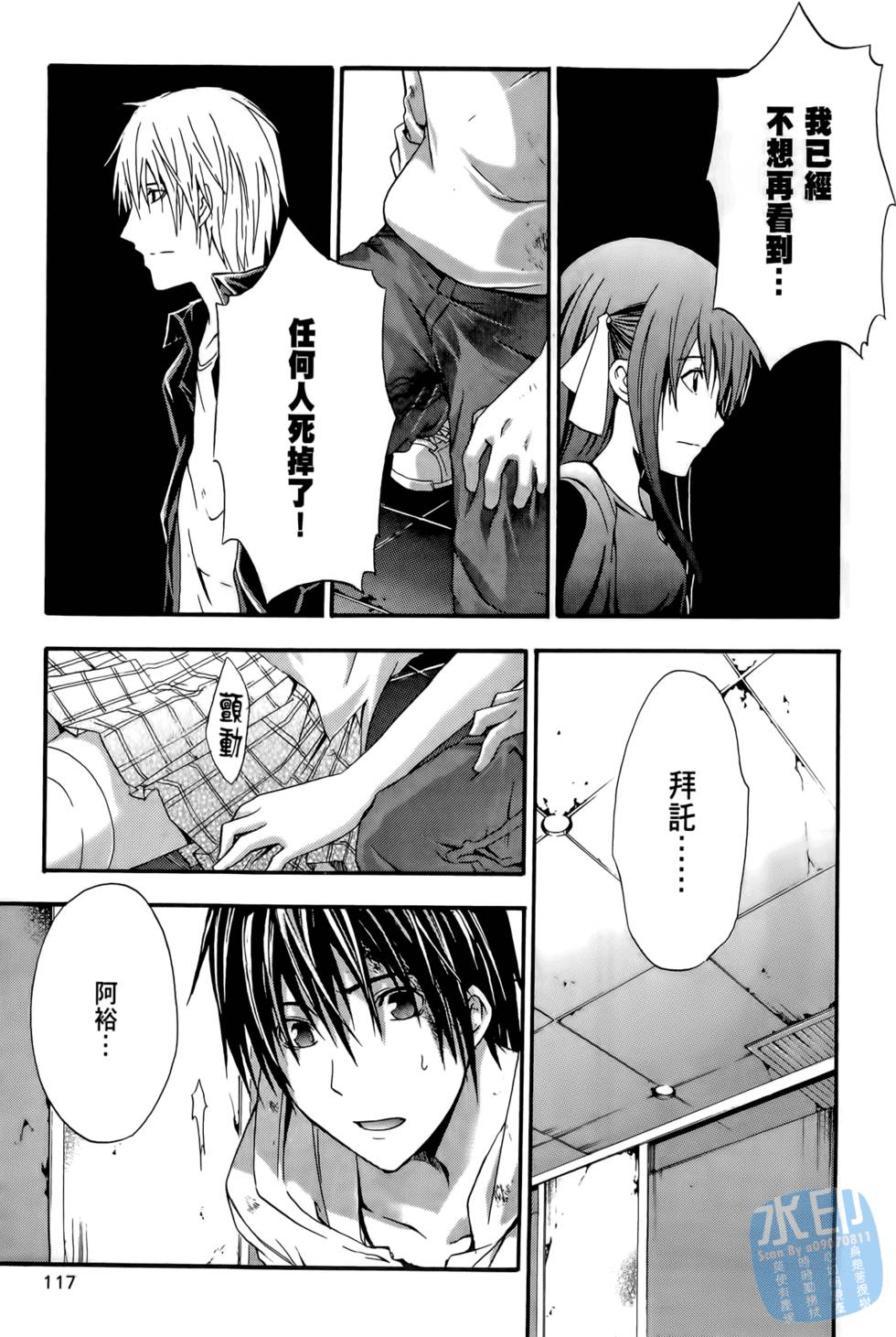 第115页