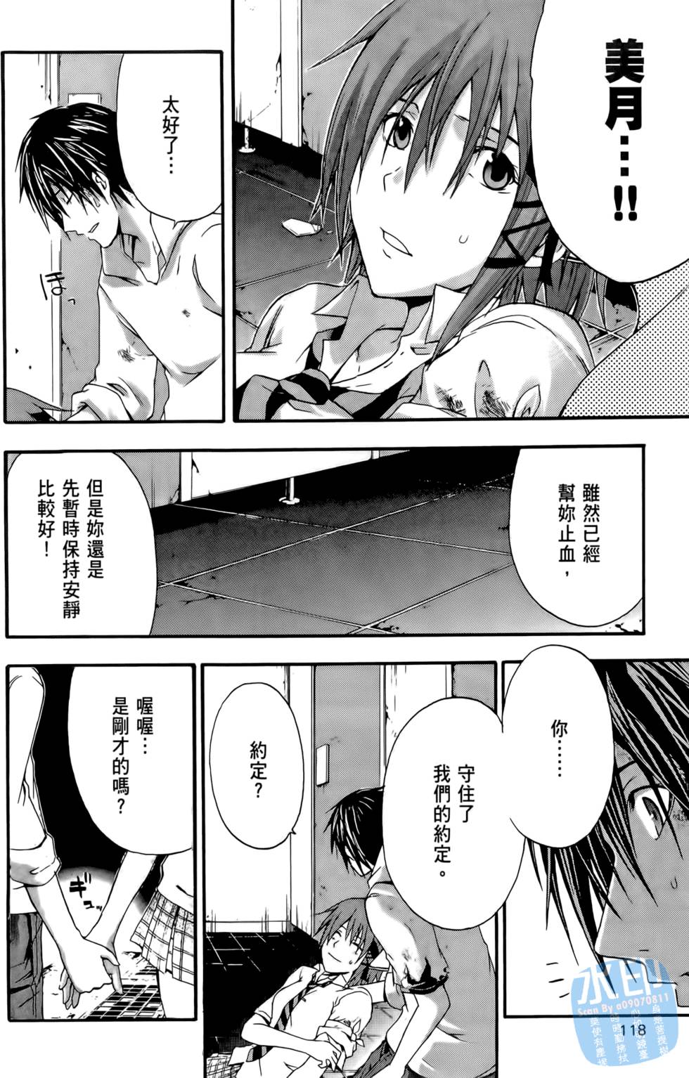 第116页