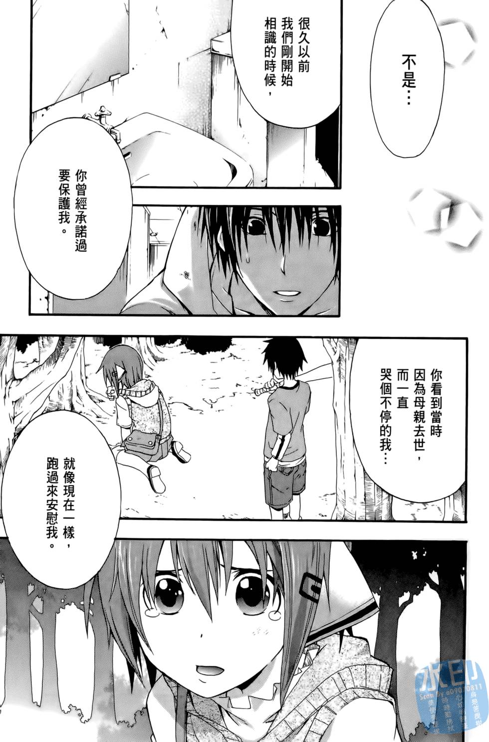 第117页