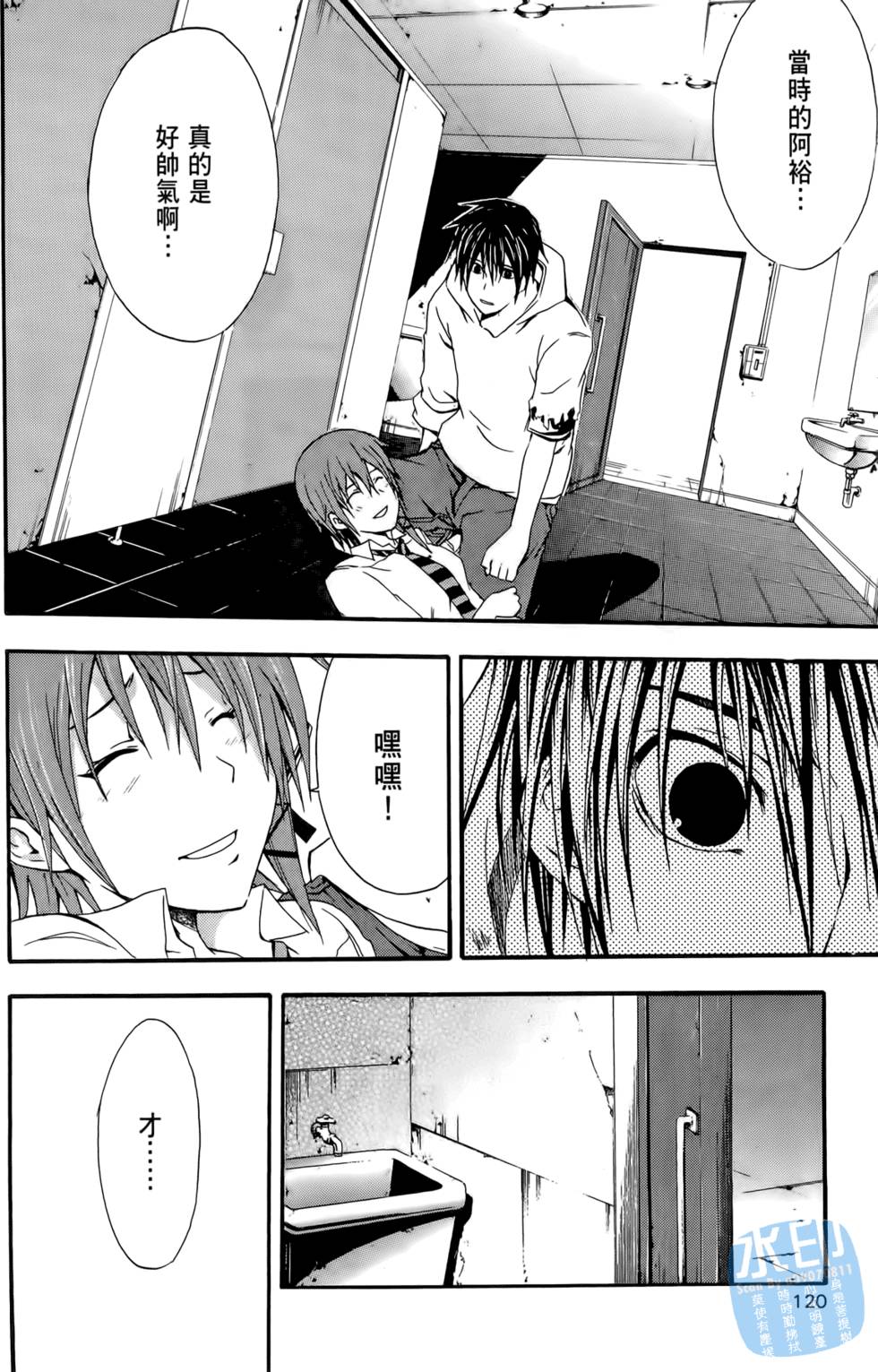 第118页
