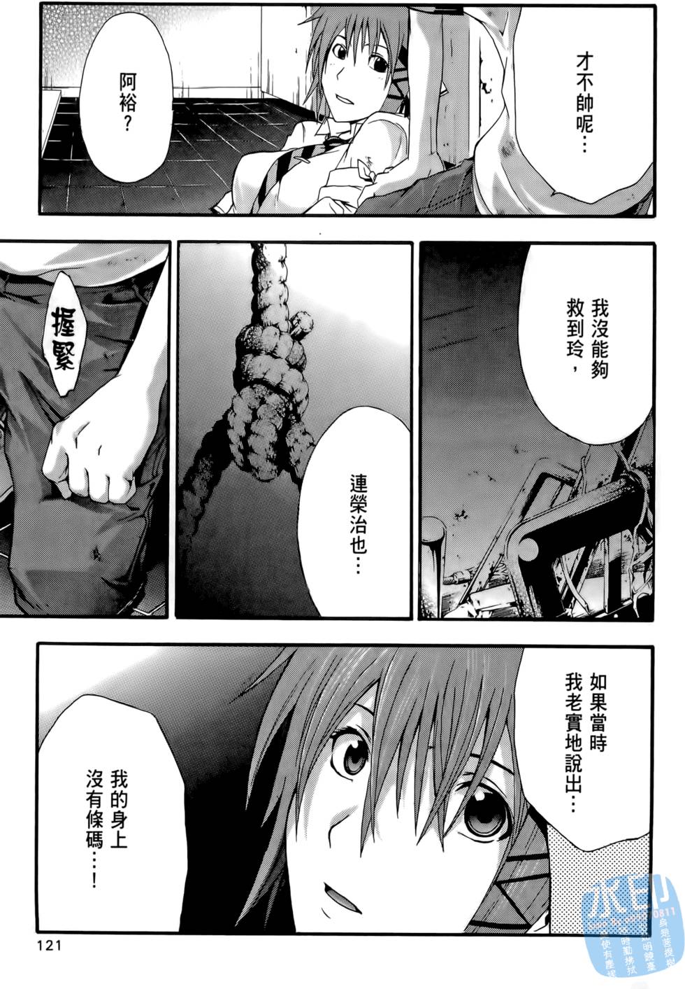 第119页