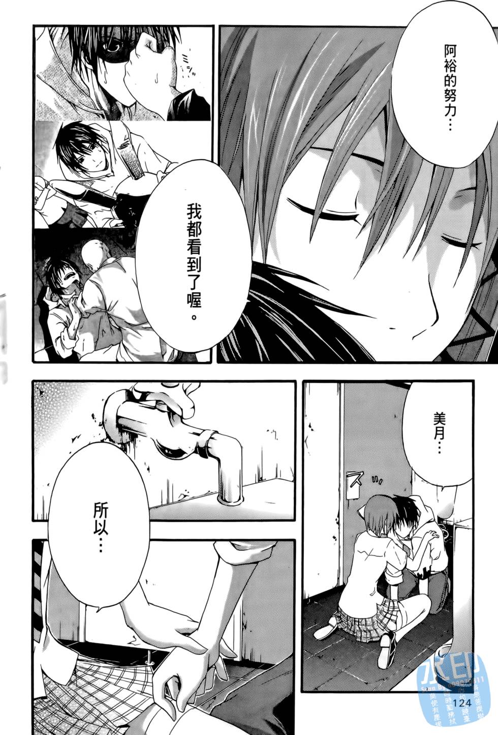 第122页