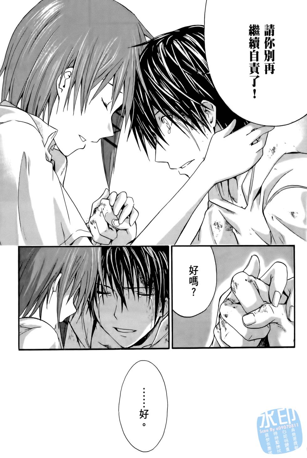 第123页