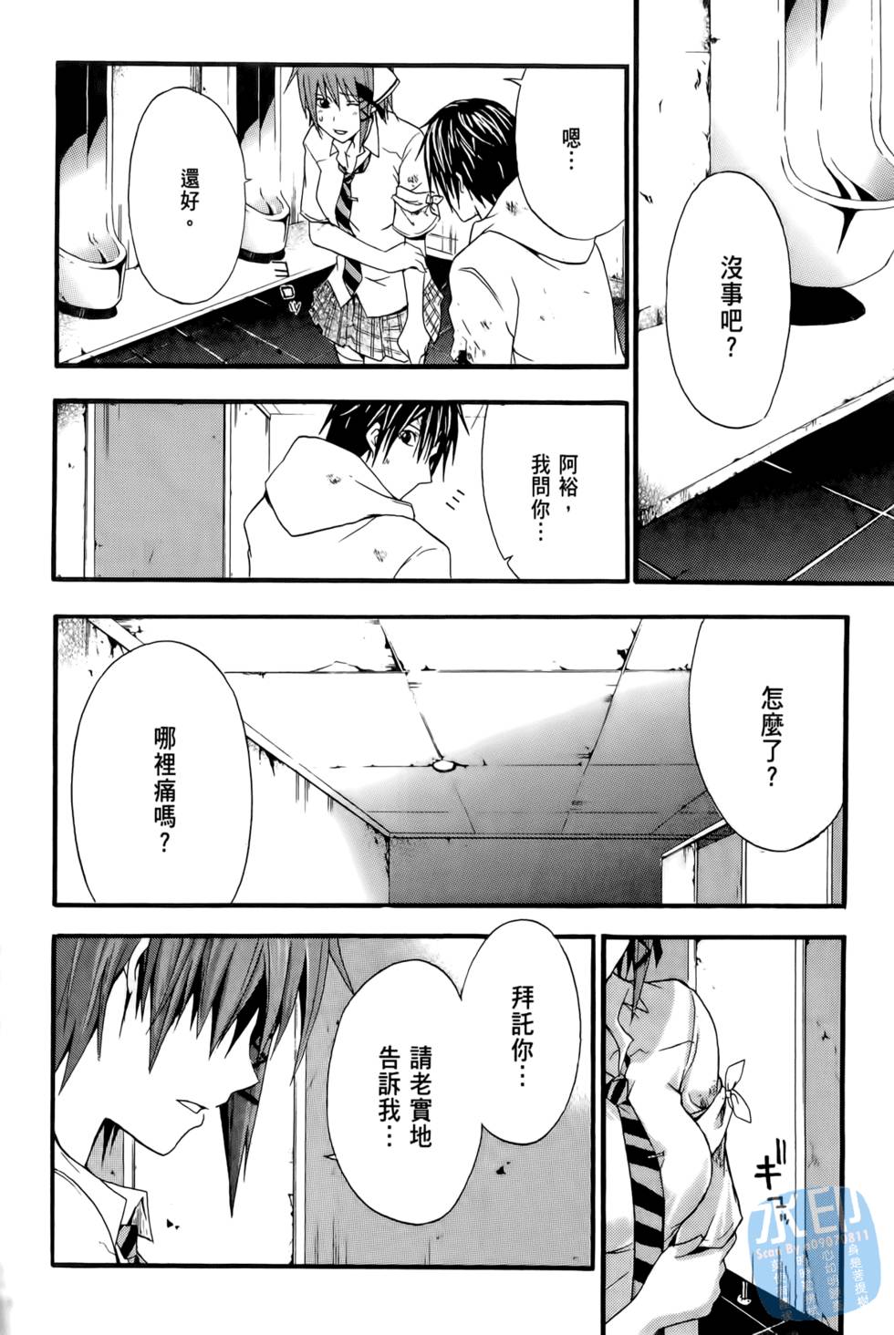 第124页