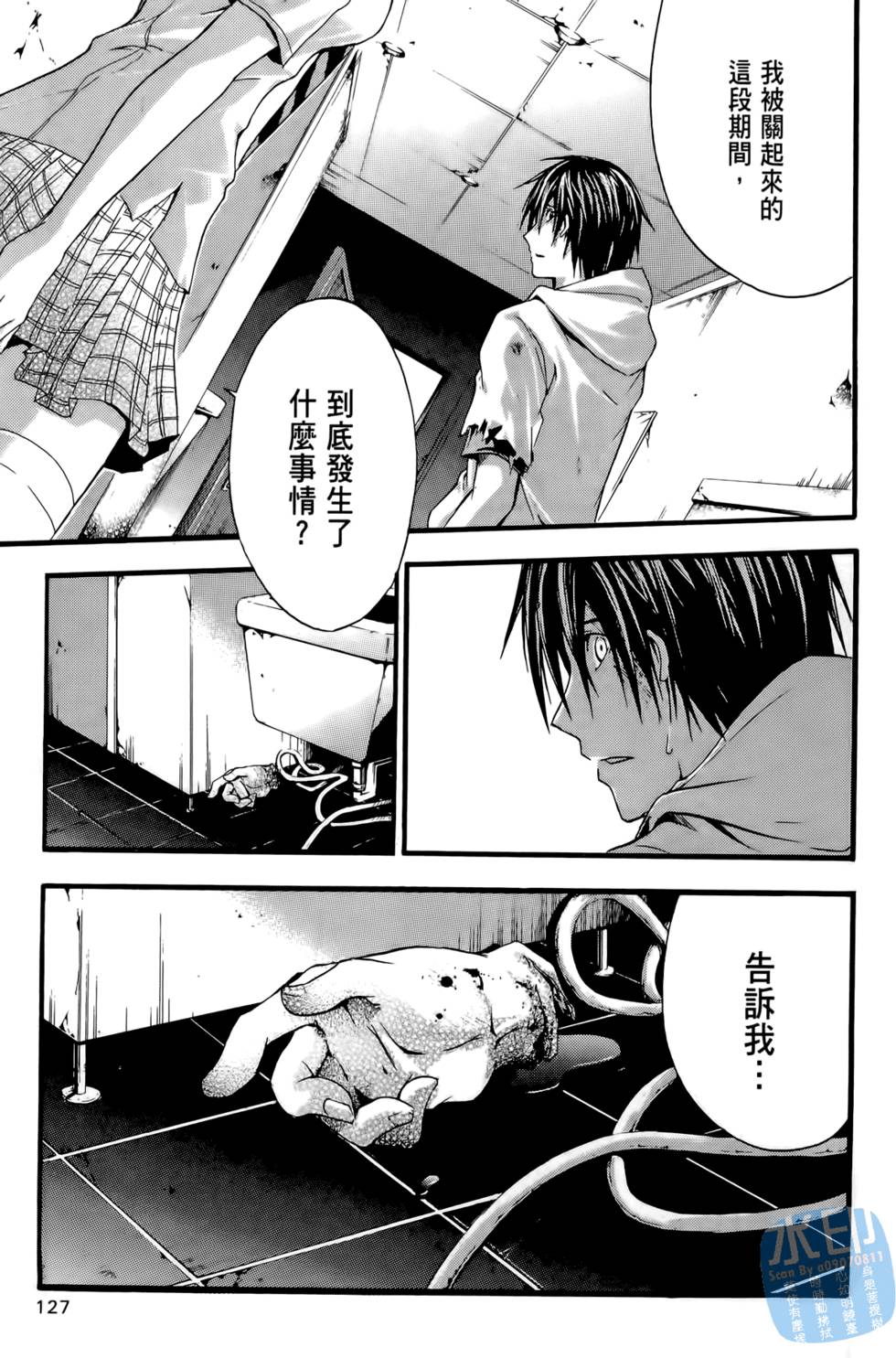 第125页