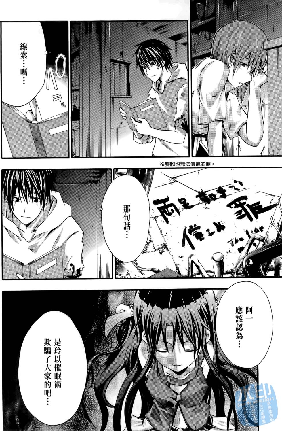 第130页