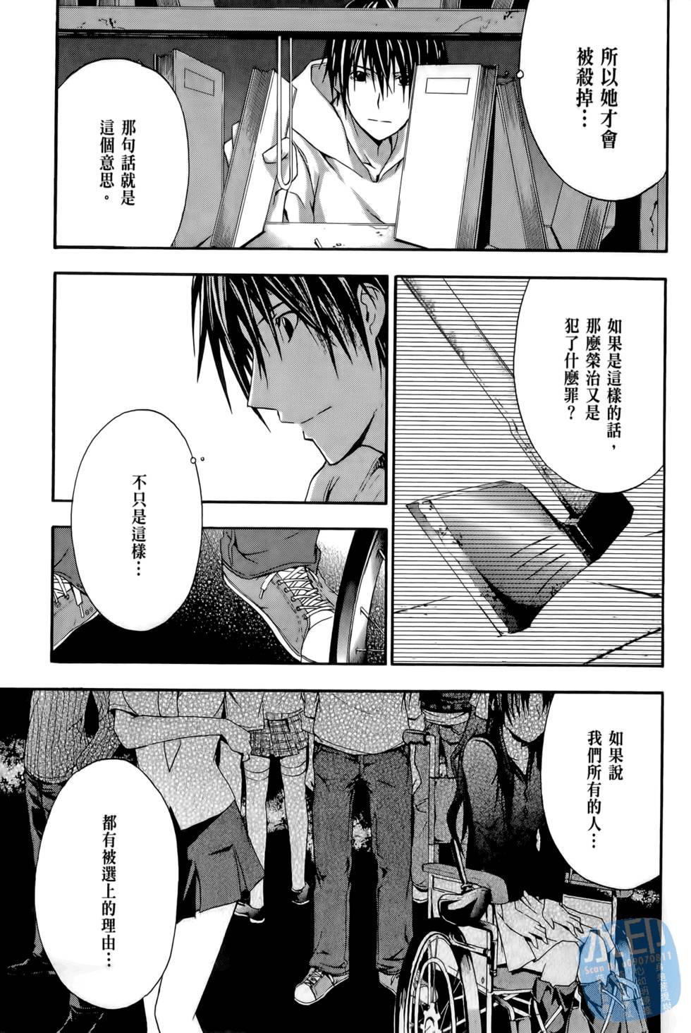 第131页