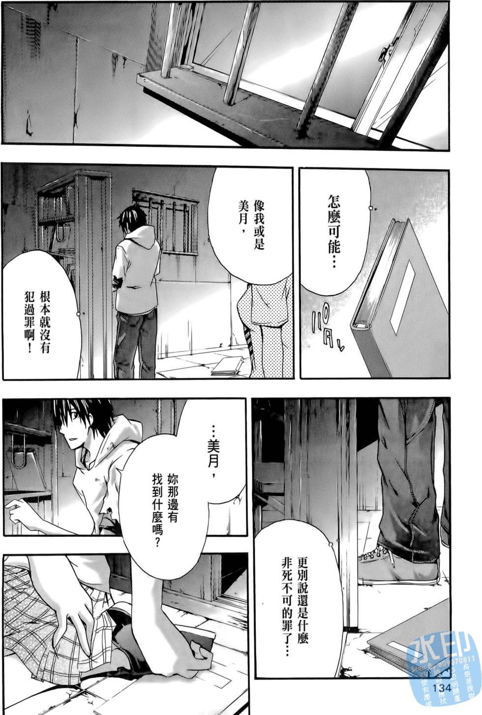 第132页