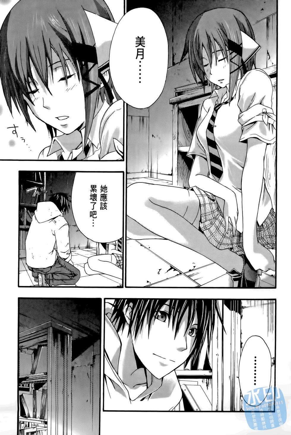 第133页