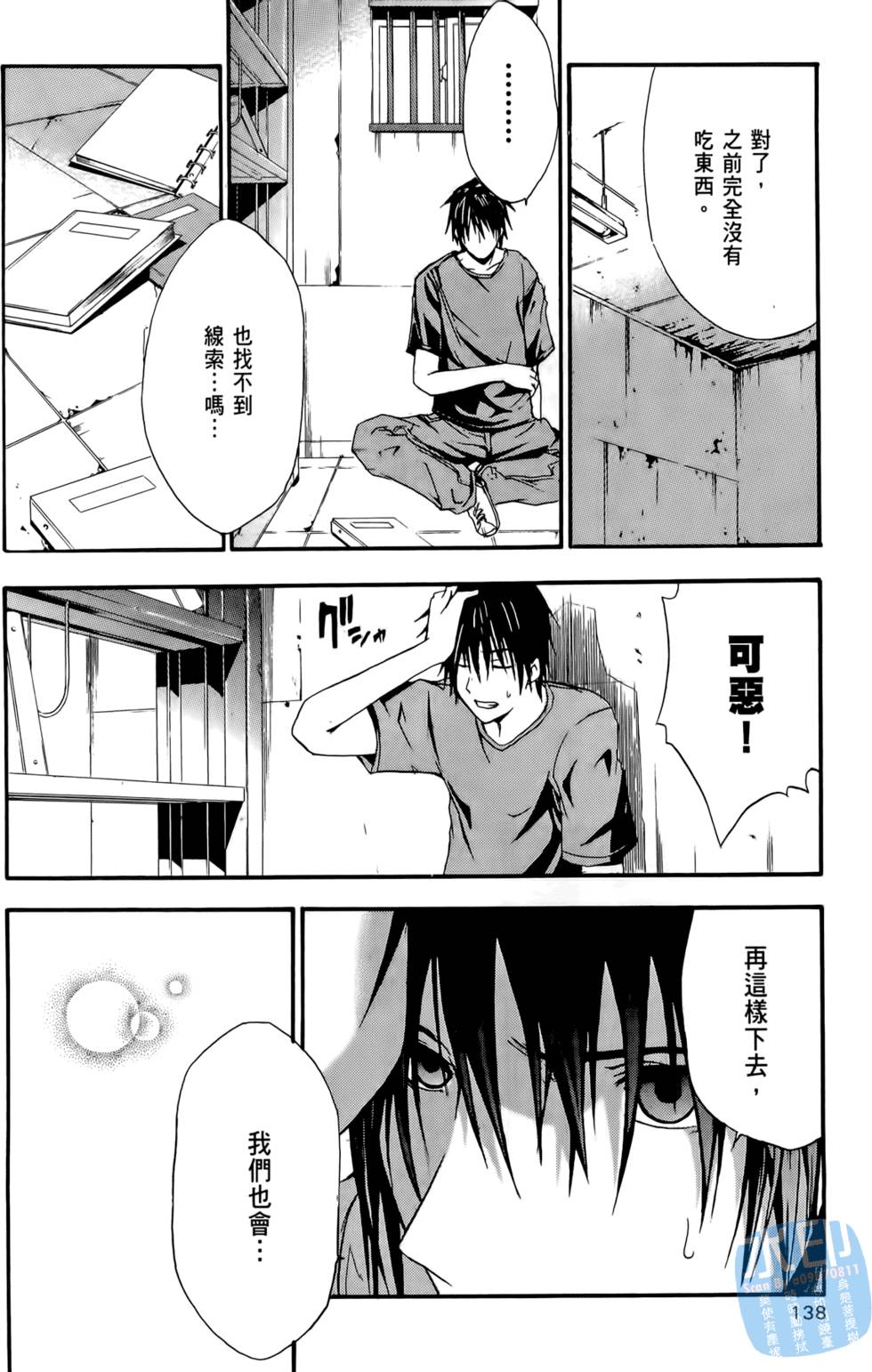 第136页