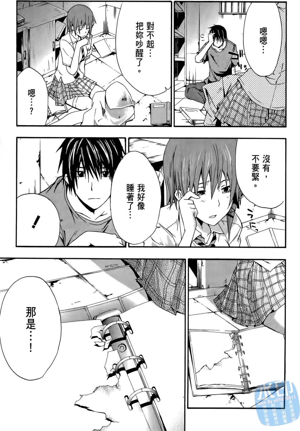 第137页