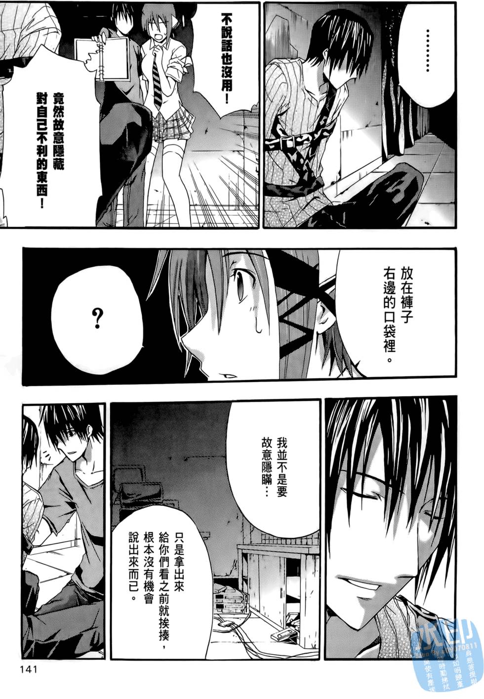 第139页