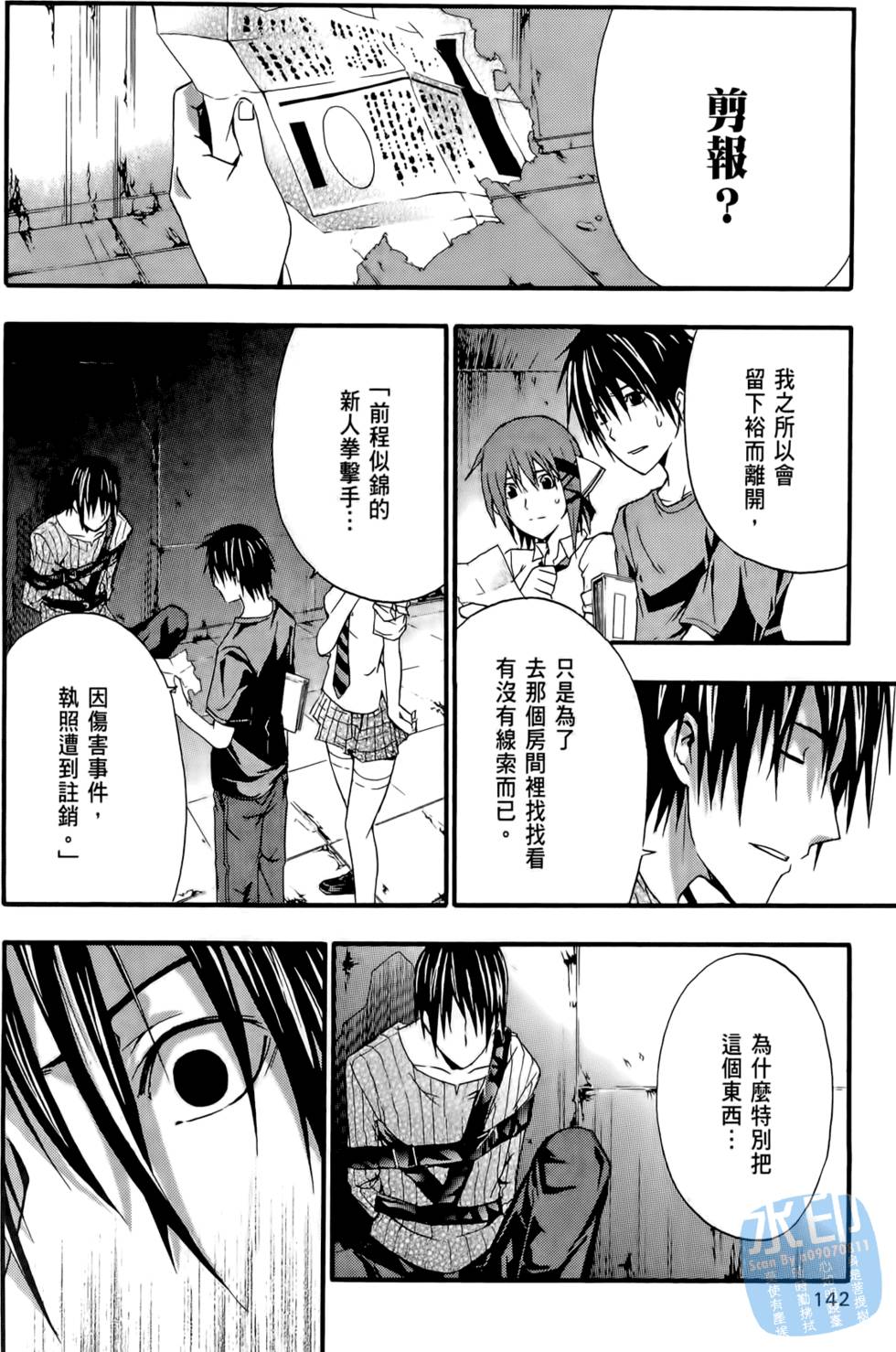 第140页