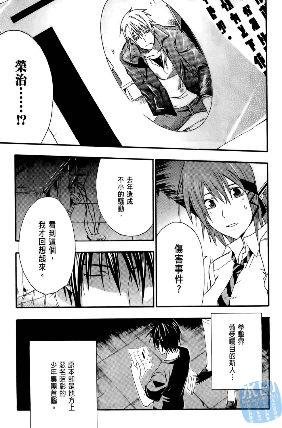 第141页
