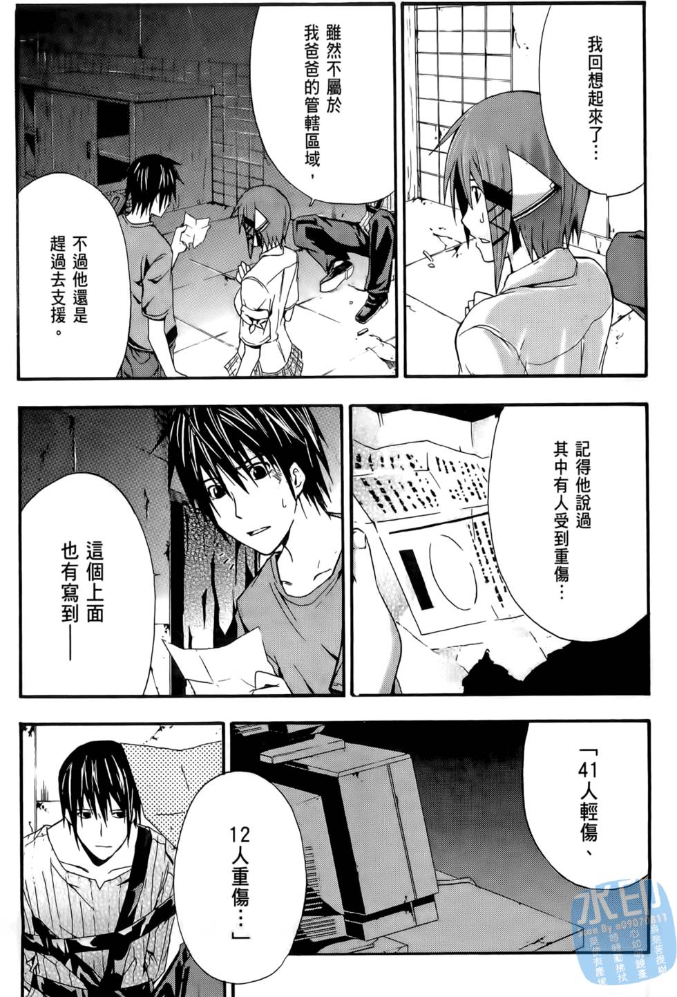 第143页